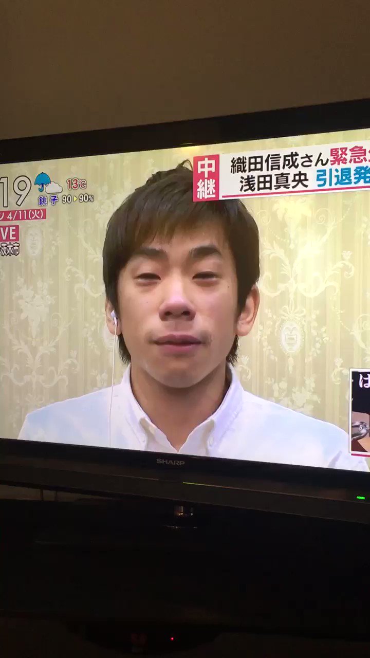 浅田真央ちゃん引退で寂しいのは分かるけど 織田くんちょっと泣きすぎw 話題の画像プラス 浅田真央ちゃん引退で寂しいのは分かるけど 織田くんちょっと泣きすぎw 話題の画像プラス