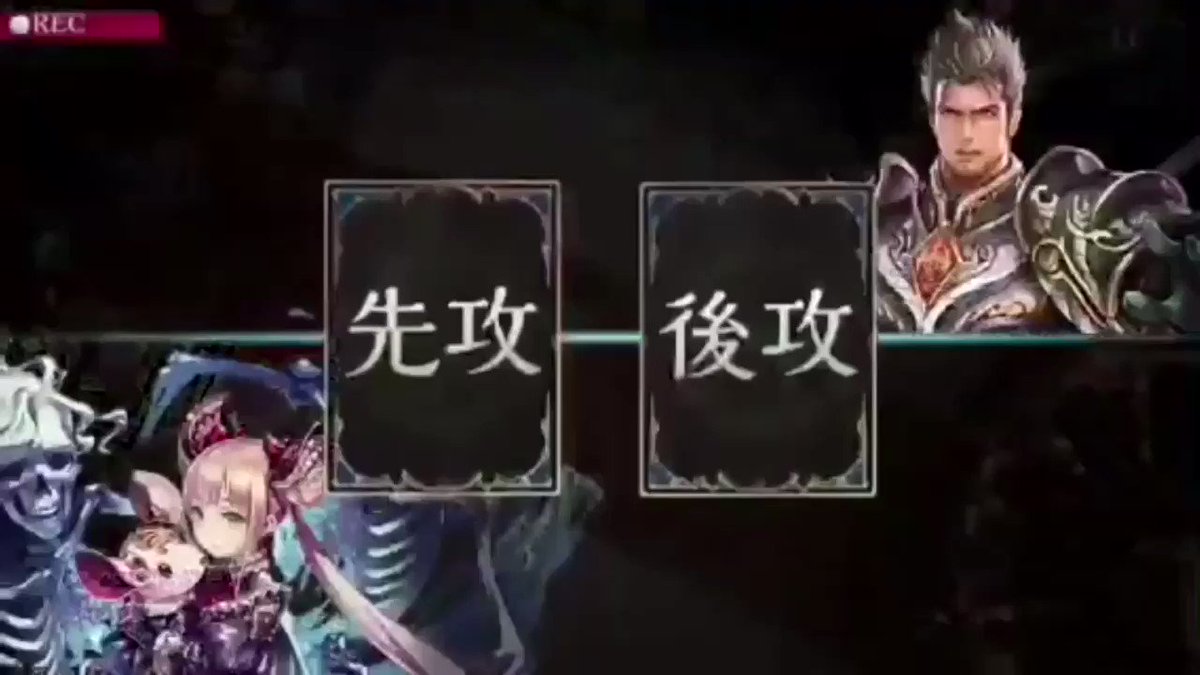 シャドバ 話題の画像がわかるサイト ページ 2