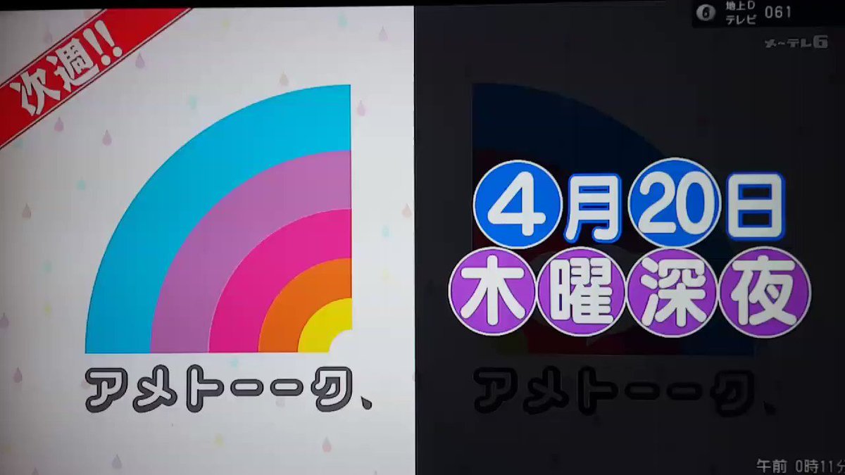 本日放送 中居正広が アメトーーク に登場 ひとり暮らし長 い芸人 としてスタジオとvtrに出演するよ Pouch ポーチ