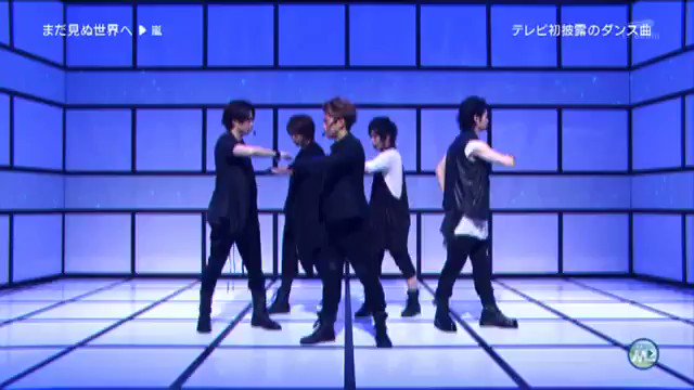 ははいろおと こんにちは O O 昨日の Vs嵐sp をまだ観てないのですが Tlを見てると智くんの百面相が楽しめるようですね 楽しみだゎ 今日も送別会がある為おあづけになりそうなので 歌って踊る嵐さんを自給自足 Mステのまだ見ぬ
