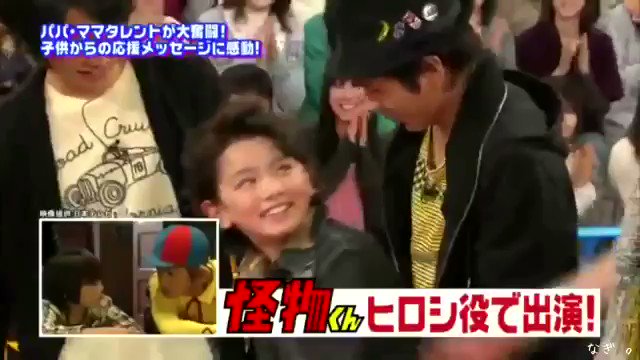 嵐 スペシャル 特選動画 仲が良すぎる怪物くんコンビ 大野君 お兄さんみたいです 子役の濱田龍臣君も楽しそうですね Vs嵐 怪物くん 嵐 大野智 櫻井翔 相葉雅紀 松本潤 二宮和也 濱田龍臣 嵐 スペシャル 特選動画 仲が良すぎる怪物くんコンビ 大野君 お兄さんみたいです 子役の濱田龍臣君も楽しそうですね Vs嵐 怪物くん 嵐 大野智 櫻井翔 相葉雅紀 松本潤 二宮和也 濱田龍臣