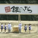 人を運んじゃだめ～ｗ宅配寿司『銀のさら』のCMが面白すぎるw
