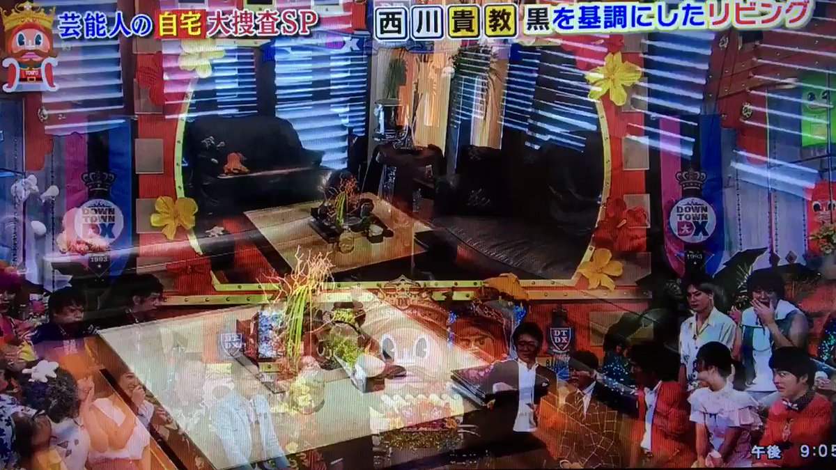 よも兄 ダウンタウンdx 西川貴教 自宅公開 仕事のときは風 普段は暖炉 よも兄 ダウンタウンdx 西川貴教 自宅公開 仕事のときは風 普段は暖炉
