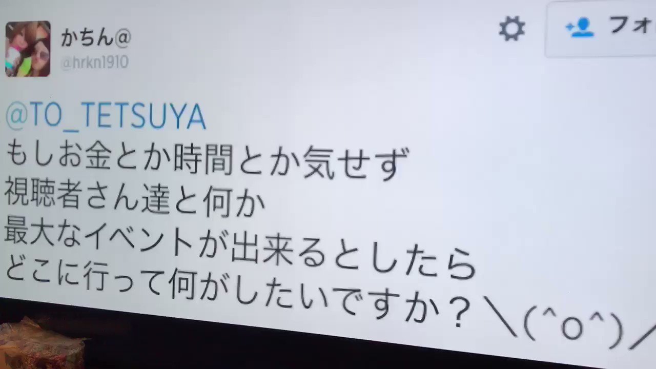 長池まーぼー 4back A Twitter