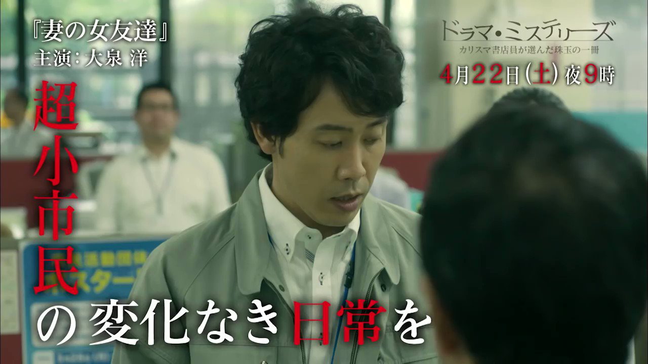 フジテレビ on X: 