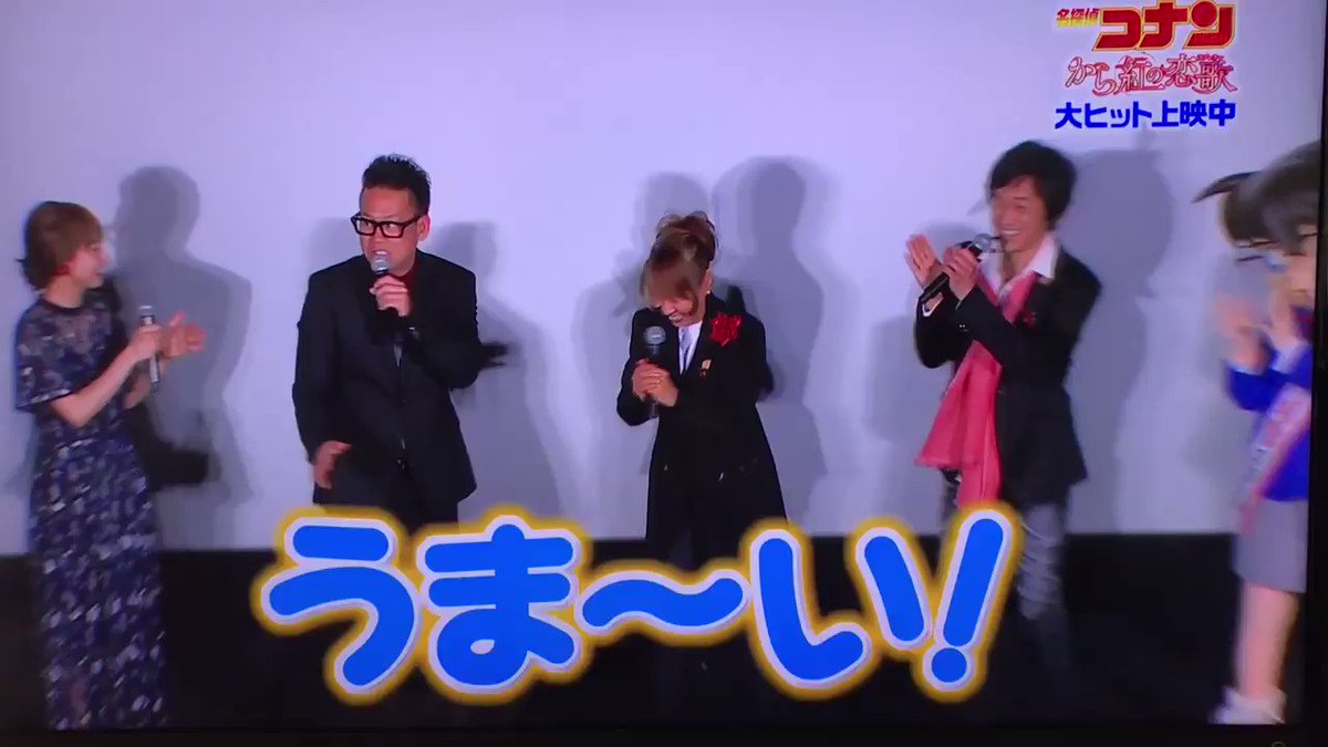イケみき Mk 麻衣ちゃんが出演したコナンの舞台挨拶 歌唱シーンが放送されてた ੭ ੭ 倉木麻衣 渡月橋 名探偵コナン から紅の恋歌