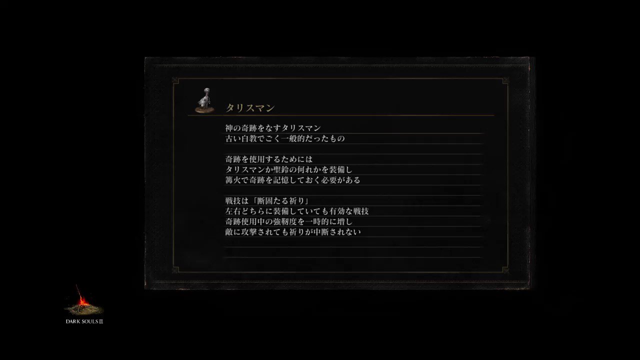 教会の槍 Twitter Search Twitter