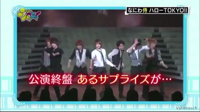 ジャニーズwestデビュー3周年 17年4月23日 日 ツイ速まとめ