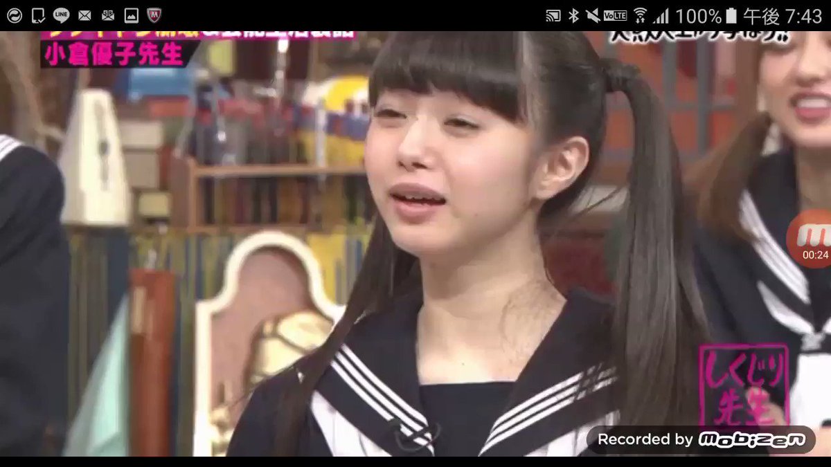 天音 しくじり先生の再放送がお昼に流れててゆうこりんこと小倉優子さんが有吉さんのおかげでこりん星を滅亡させる決心がついたと言ってて懐かしかった 有吉さんのあだ名芸というか世間からのイメージを本人に教える言葉の的確さやっぱりすごいなぁ 天音 しくじり先生の再放送がお昼に流れててゆうこりんこと小倉優子さんが有吉さんのおかげでこりん星を滅亡させる決心がついたと言ってて懐かしかった 有吉さんのあだ名芸というか世間からのイメージを本人に教える言葉の的確さやっぱりすごいなぁ