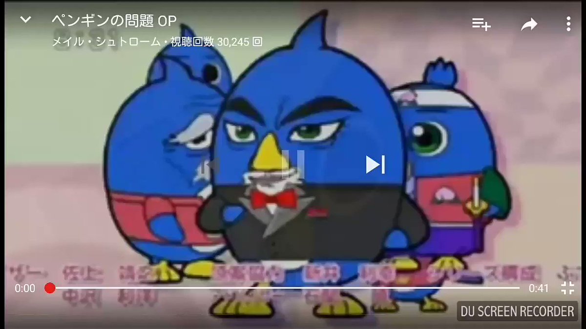 完了しました ペンギンの問題 Op ペンギンの問題 Op