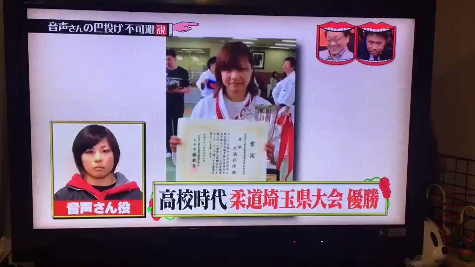 水曜日のダウンタウン [2017年4月26日(水)] ツイ速まとめ