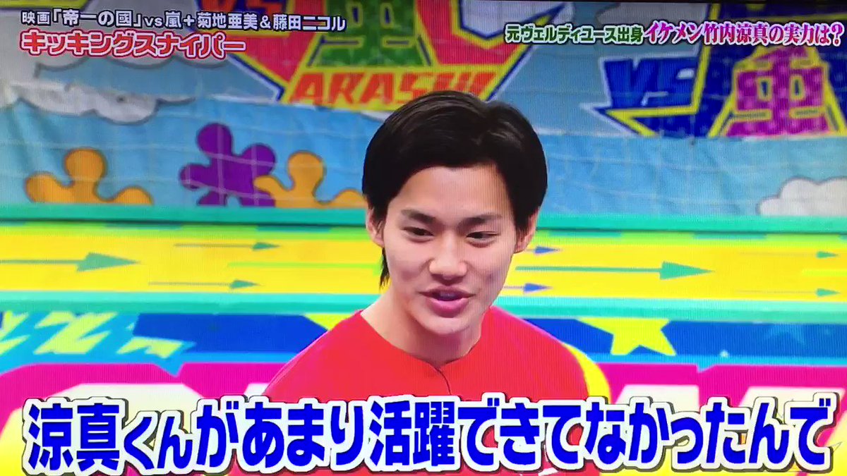 Vs嵐 17年4月27日 木 ツイ速まとめ Vs嵐 17年4月27日 木 ツイ速まとめ