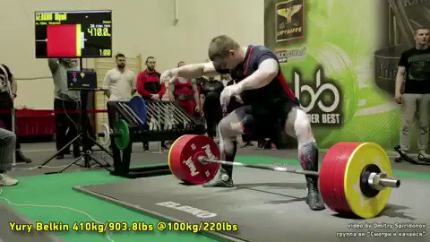 Yury belkin deadlift shoes sale