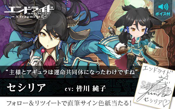 エンドライド アニメ公式 Endride Anime Twitter