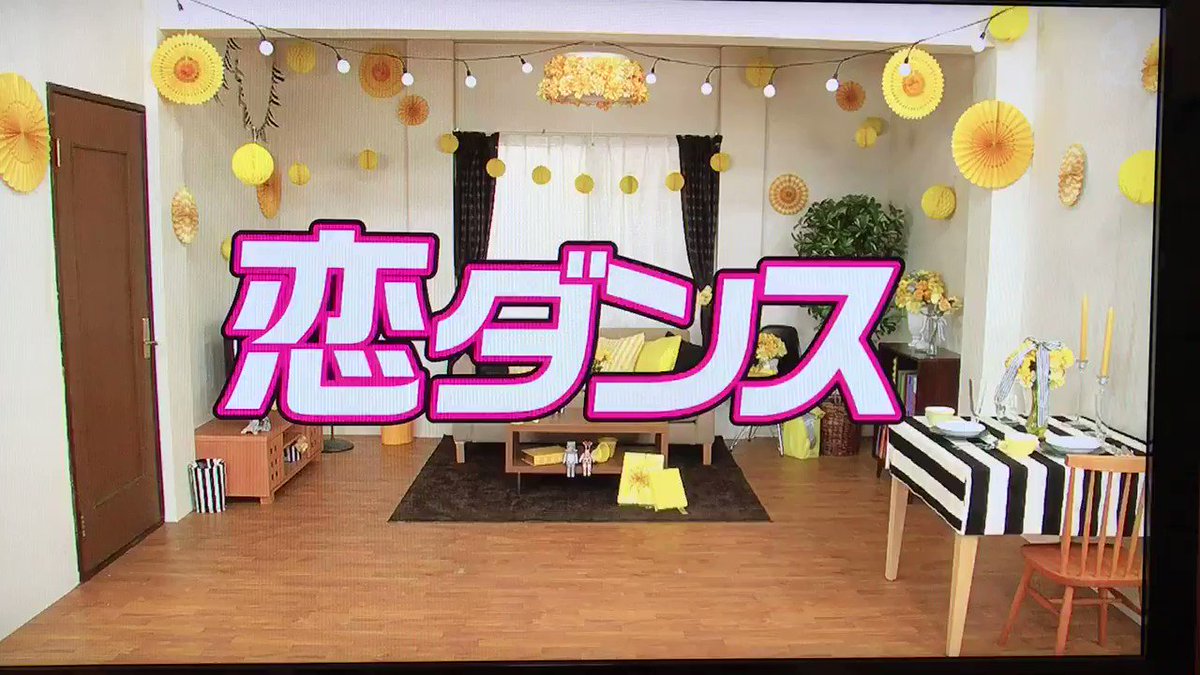 アメトーーク 踊りたくない芸人 の皆さんが踊る 恋ダンス で腹筋崩壊 酷い ずっと見てられる Togetter アメトーーク 踊りたくない芸人 の皆さんが踊る 恋ダンス で腹筋崩壊 酷い ずっと見てられる Togetter