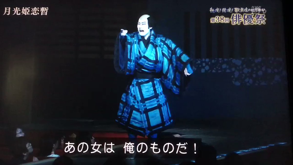 歌舞伎の演目に 恋ダンス が組み込まれるとこうなる 斬新すぎる 世界観壊れないようにアレンジしてる Togetter