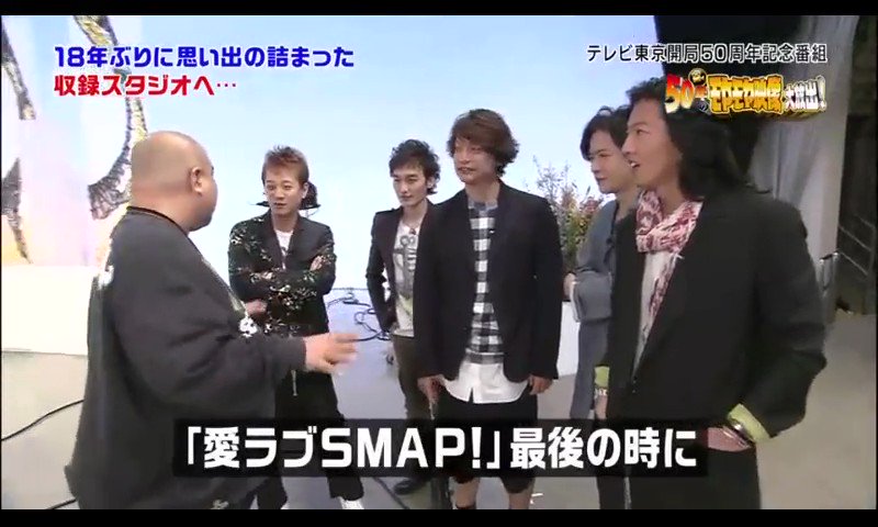 SMAP動画📎 on X: 