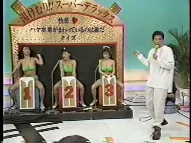 ハケ水車 フジテレビ