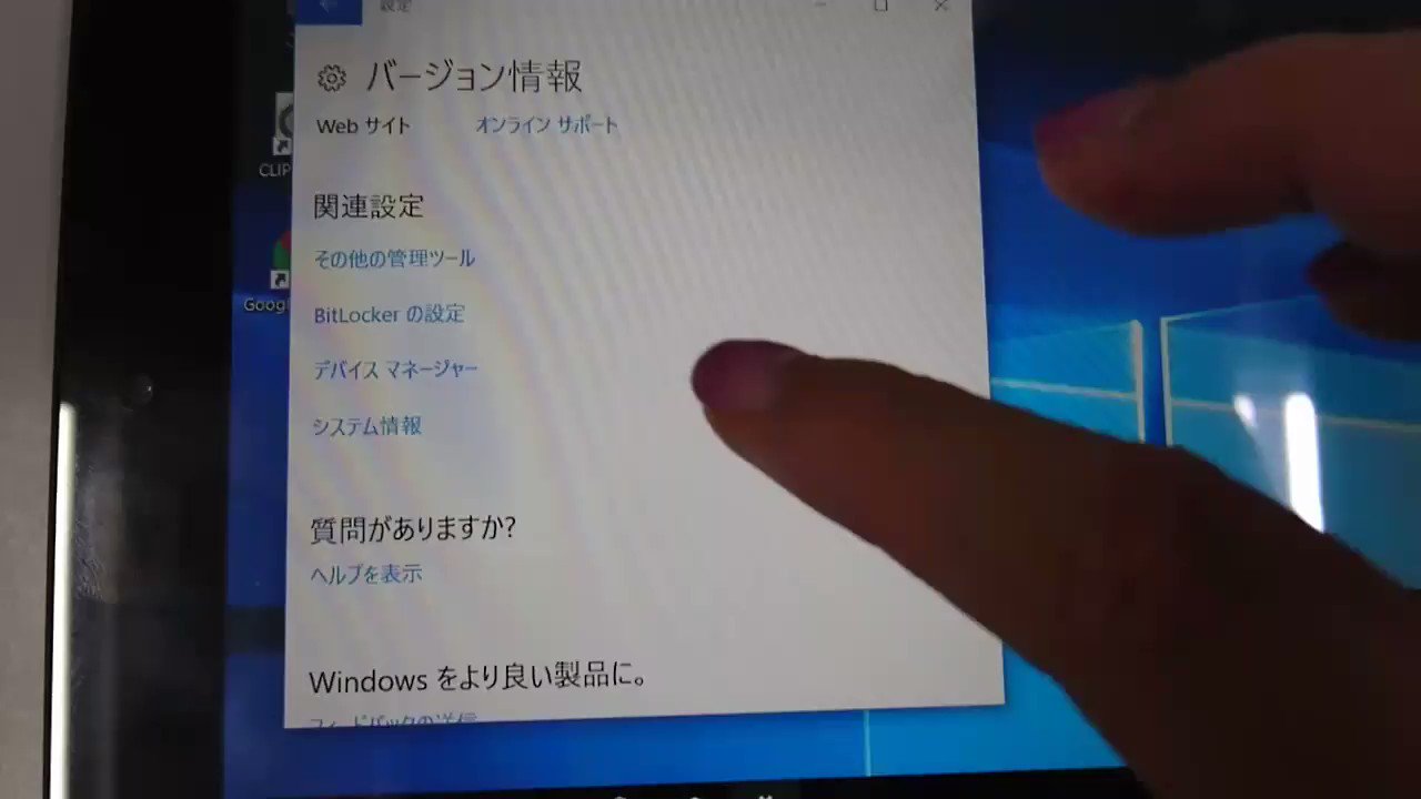Raytrek レイトレック 公式 On Twitter Raytrektabでタッチスクリーンを無効にする方法その1 デバイスマネージャー ヒューマン インターフェイス デバイス Hid 準拠タッチ スクリーンを開いてドライバータブでデバイスを無効にする ペン忘れると詰むので