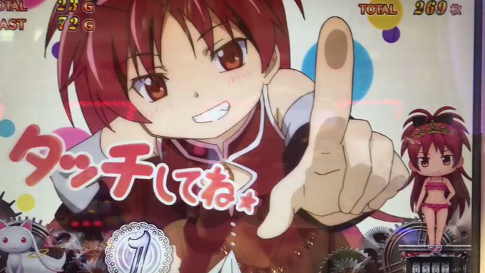 Emorock 療養中 さん がハッシュタグ まどマギ をつけたツイート一覧 1 Whotwi グラフィカルtwitter分析 Emorock 療養中 さん がハッシュタグ まどマギ をつけたツイート一覧 1 Whotwi グラフィカルtwitter分析