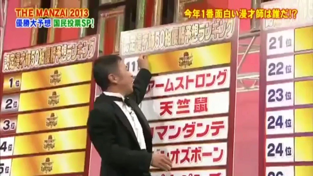 くろねか 和牛 川西さんのかつみさんモノマネ かつみさんもお喜びでしょうｗ