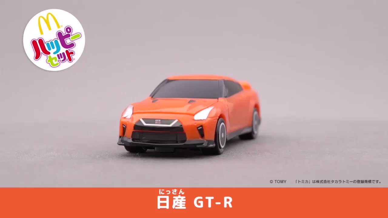 マクドナルド on Twitter: