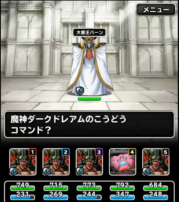 Dqmslのtwitterイラスト検索結果 古い順 Dqmslのtwitterイラスト検索結果 古い順