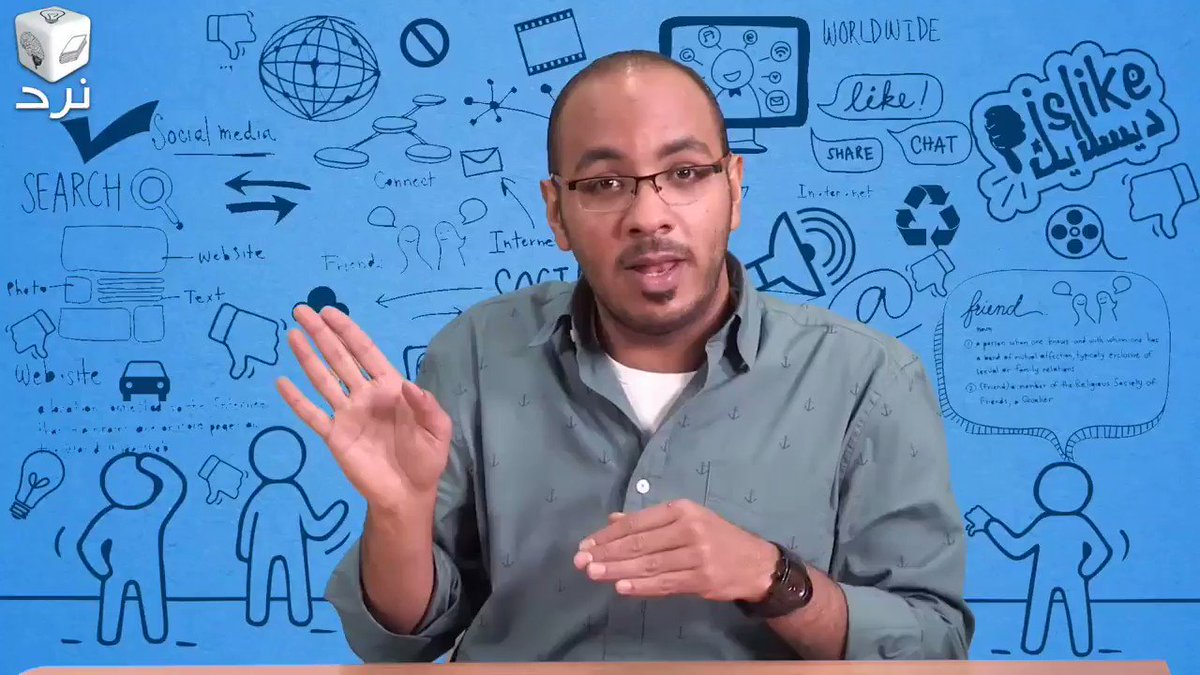 لويس غرم الله On Twitter أفعى فرعون مجرد تفاعل كيميائي جزء من حلقة تخييل على قناة نرد Https T Co Poof1hs4vu