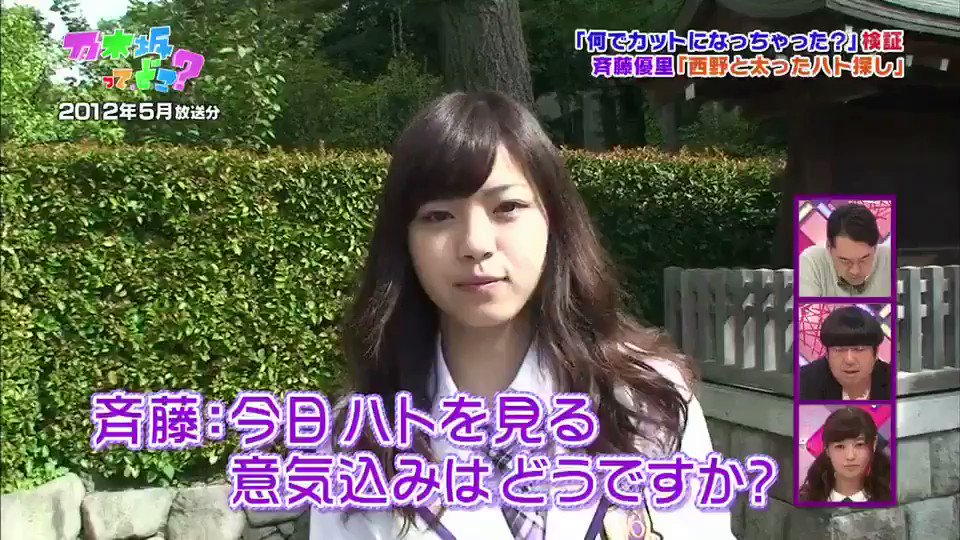 Akb48ランキング いま Twitterで話題のakbメンバーは