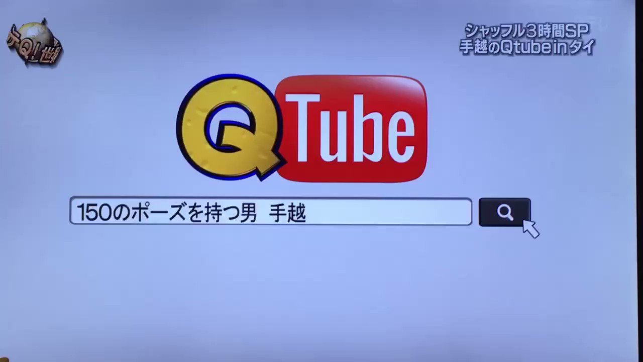 イッテq 17年5月7日 日 ツイ速まとめ イッテq 17年5月7日 日 ツイ速まとめ