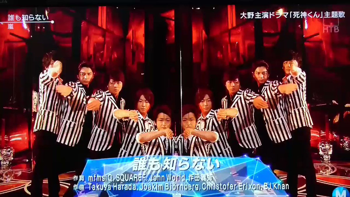 黒豆きなこ Diskの整理整頓しながら見入ってしまい進まない 先日のmステ I Ll Be There の鏡プレイが幻想的でしたが 誰も知らない もある意味鏡プレイ 万華鏡 な演出だった事を忘れていたよ こちらもまた幻想的 黒豆きなこ Diskの整理整頓しながら見入ってしまい進まない 先日のmステ I Ll Be There の鏡プレイが幻想的でしたが 誰も知らない もある意味鏡プレイ 万華鏡 な演出だった事を忘れていたよ こちらもまた幻想的