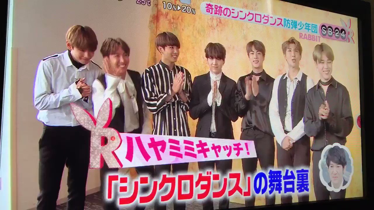 防弾少年団 17年5月10日 水 ツイ速まとめ