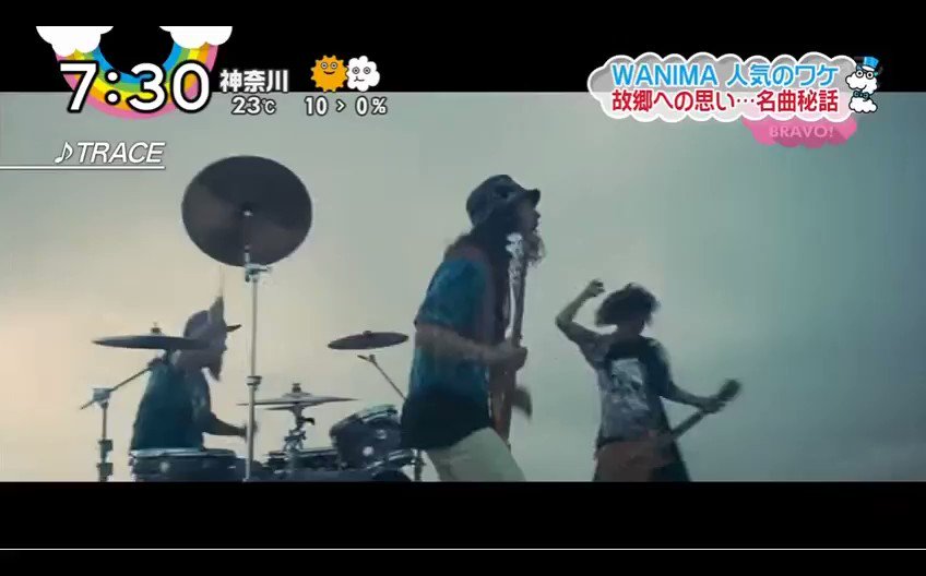 Wanima 歌詞bot Zip出演 Wanima T Co 5yosahuaji