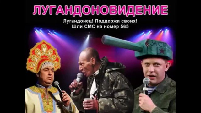 3 информатора боевиков задержаны в Донецкой области, - Лысенко - Цензор.НЕТ 9541