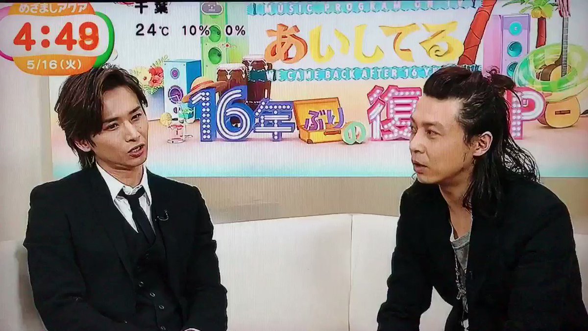 めざましテレビアクア 話題の画像がわかるサイト めざましテレビアクア 話題の画像がわかるサイト