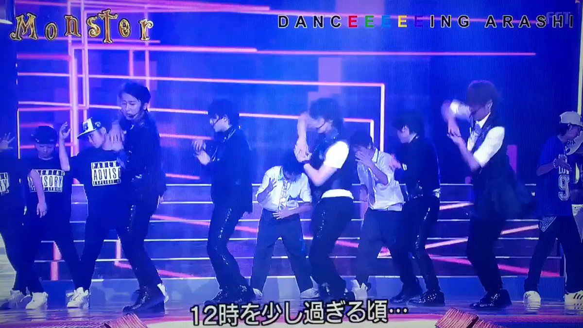 もも 13年24時間tv Monsterだけ抜粋 高校生も混ざって大人数のダンス そこでの大野智センター感がファンにはたまらない もも 13年24時間tv Monsterだけ抜粋 高校生も混ざって大人数のダンス そこでの大野智センター感がファンにはたまらない