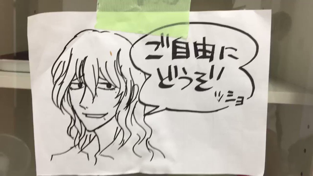 今日の現場に巻ちゃんいたから声真似してみた。センラさんが誰かの真似してた。