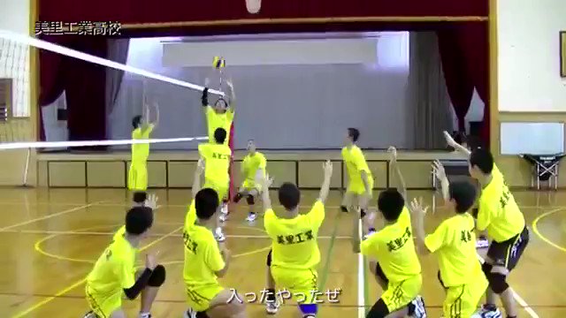 Yu Koshikawa 越川優 ヴォレアス北海道 沖縄で活動している アイロウ タカ さん 2人ともバレー 部出身で 作った曲が バレーの神様 歌詞がバレー部あるあるなので バレー部出身の人は あ あるある ってなりますよ 笑 バレー部出身じゃなくて