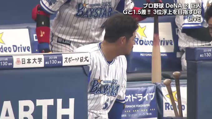 梅昆布は覇者が足りないさん がハッシュタグ 横浜vs巨人プロ野球無料生中継 をつけたツイート一覧 1 Whotwi グラフィカルtwitter分析 梅昆布は覇者が足りないさん がハッシュタグ 横浜vs巨人プロ野球無料生中継 をつけたツイート一覧 1 Whotwi グラフィカルtwitter分析