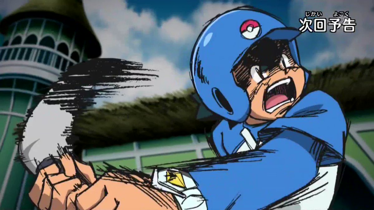 ポケモン - 熱男 ポケモンカードゲームXY BREAK 拡張パック「爆熱の闘士」「冷酷