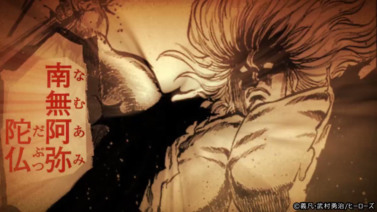 Uzivatel 公式 ゼロコミ 旧マンガzero Na Twitteru 作品紹介動画 義凡先生 武村勇治 Takemurayuuji 先生が描く 天威無法 武蔵坊弁慶 時は平安 剛力無双の僧 鬼若は 己が身の怪力の正体を知るべく 義経とともに名乗りを挙げる マンガzero 試し