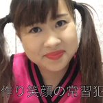 インパクト大!合コンでモテるためのカサネテクw