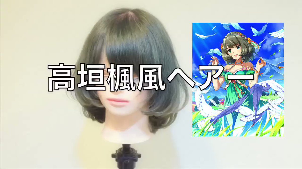 アニ髪女の子総まとめ Twitter