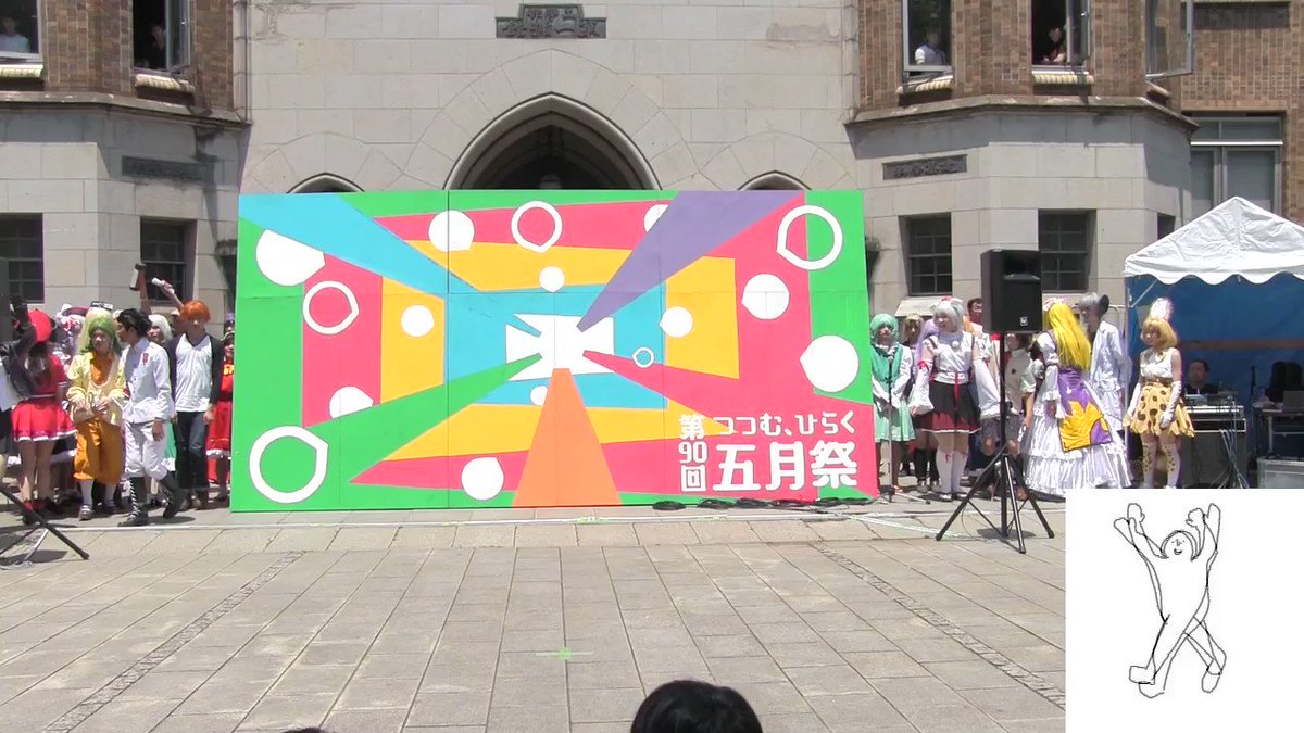 東大生による ハイテンション年始 のコスプレ再現動画がめっちゃ楽しそう クオリティ高い Zunコスは草 Togetter