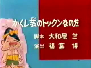 歩く子猫 Retoro Mode 元祖天才バカボンのエンディングテーマ 元祖天才バカボンの春 41歳になったとき あぁ バカボンパパと同い年になったんだ と この歌を口ずさんだのは 言うまでもありません T Co Smnejeg5ls Twitter 歩く子猫 Retoro Mode 元祖天才バカボンのエンディングテーマ 元祖天才バカボンの春 41歳になったとき あぁ バカボンパパと同い年になったんだ と この歌を口ずさんだのは 言うまでもありません T Co Smnejeg5ls Twitter