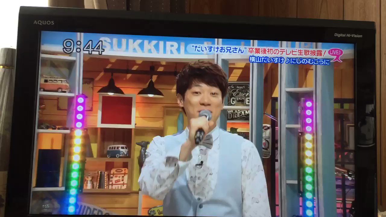 だいすけお兄さん 17年5月26日 金 ツイ速まとめ だいすけお兄さん 17年5月26日 金 ツイ速まとめ
