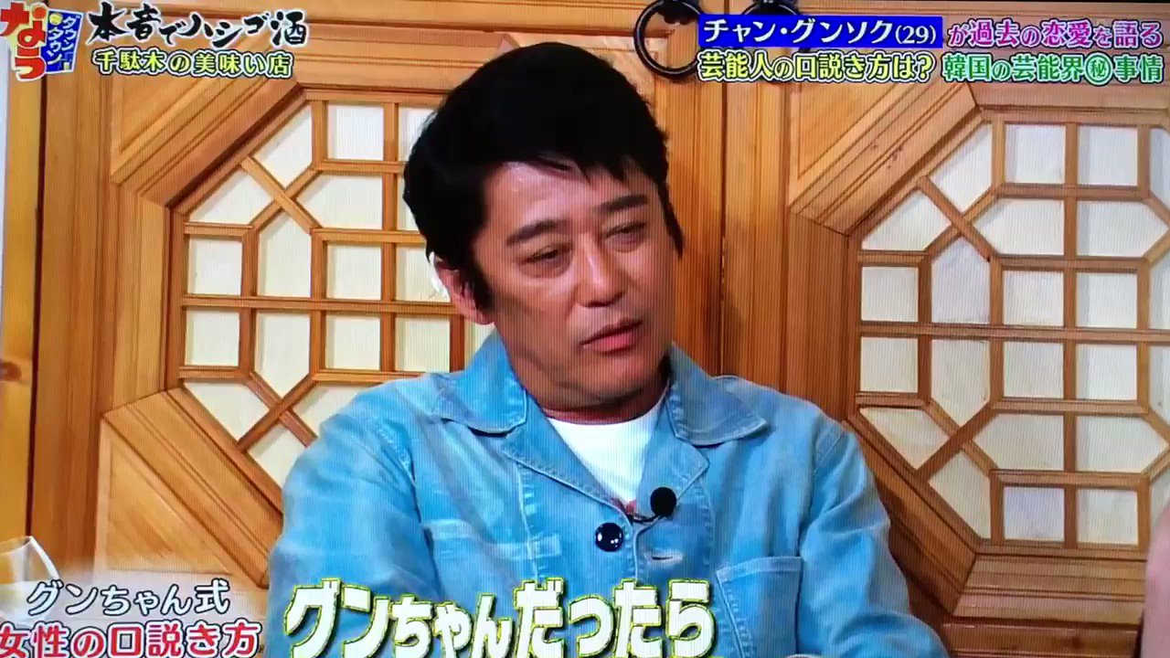 ダウンタウンなう 17年5月26日 金 ツイ速まとめ ダウンタウンなう 17年5月26日 金 ツイ速まとめ