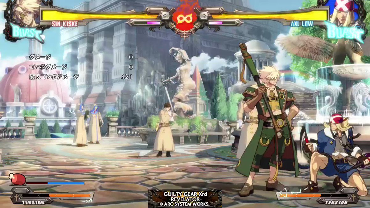 Ggxrd Rev2 シン攻略ツイートまとめ Togetter