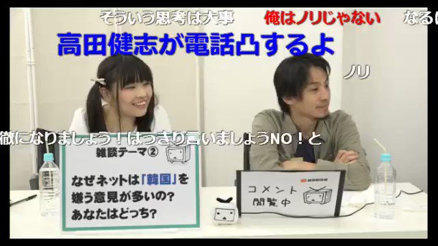 クリント さん がハッシュタグ 雑談配信者 をつけたツイート一覧 1 Whotwi グラフィカルtwitter分析
