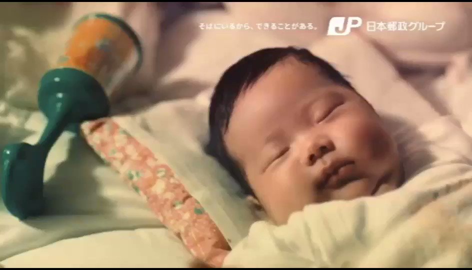 栗林藍希 ゆうちょ銀行 新cm 未来もずっと ここに 篇 娘役で出させて頂いてます T Co Gpliqe1k3i こちらはメイキング T Co 5gzpkyorvy